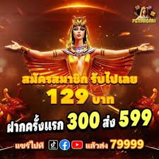 385 bet